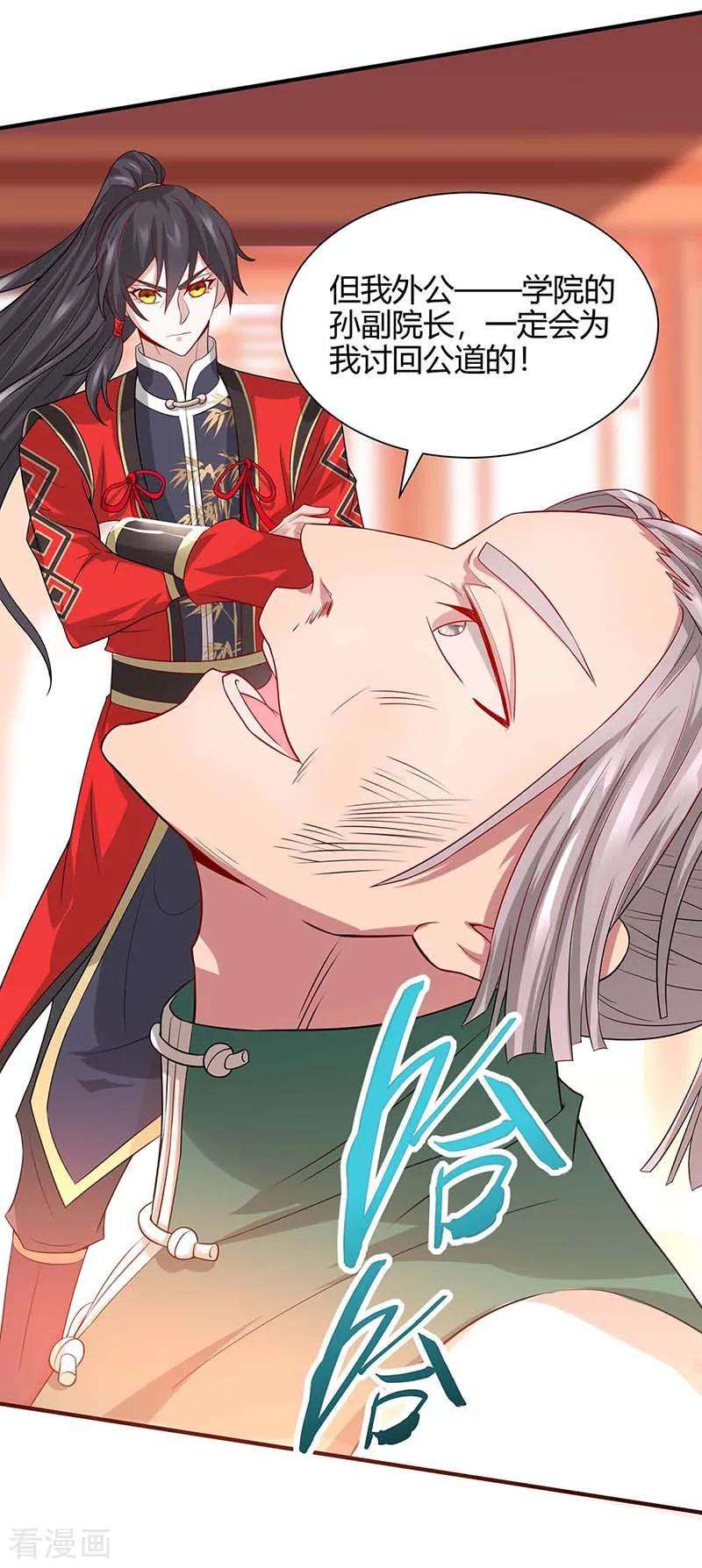 仙帝归来100话 英雄救美