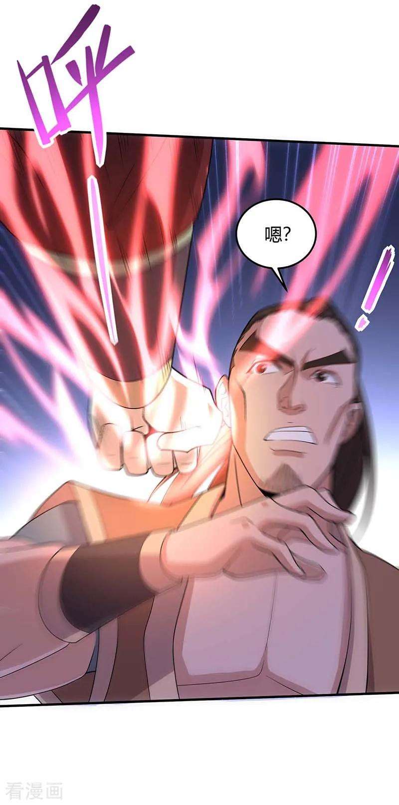 仙帝归来102话 凌雪出战