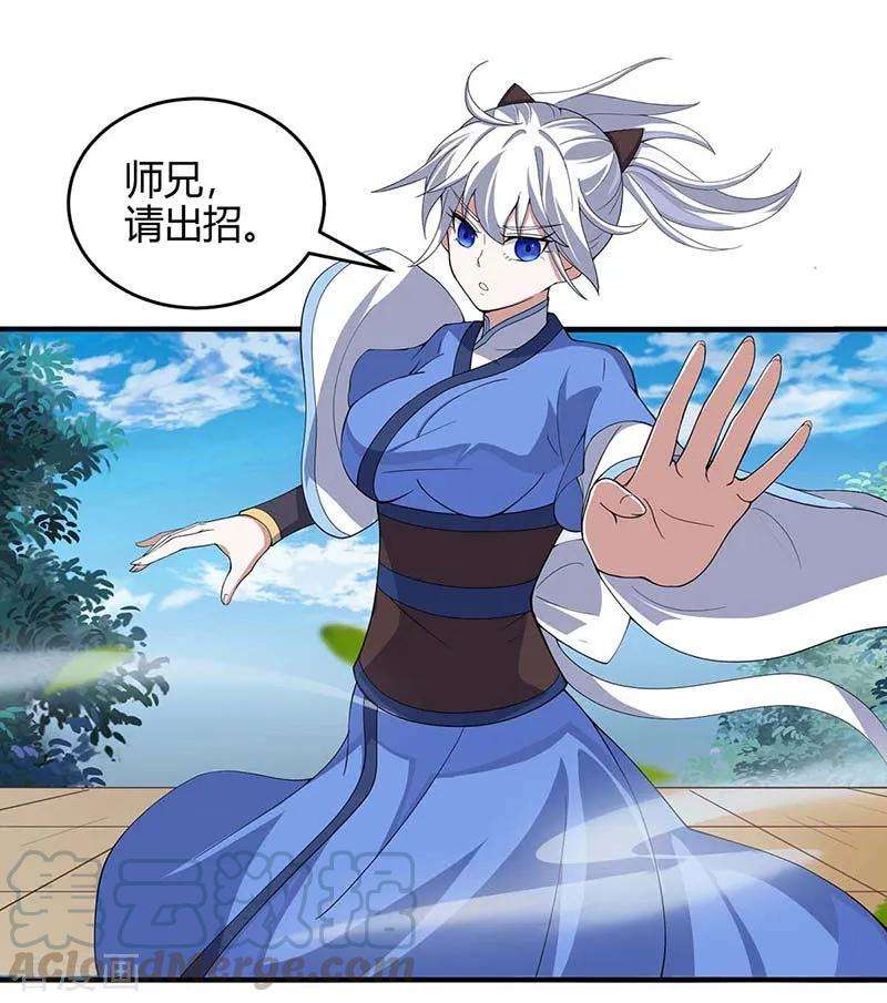 仙帝归来102话 凌雪出战