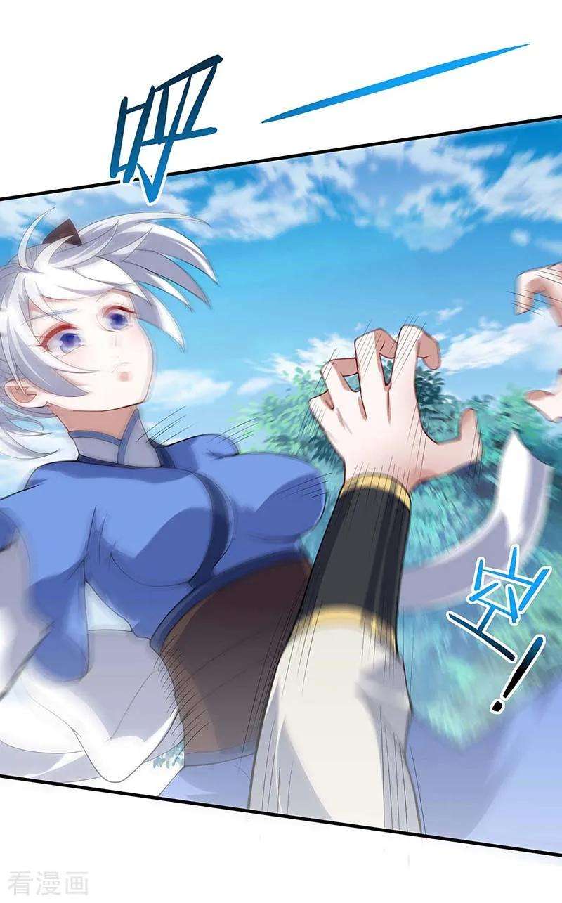 仙帝归来102话 凌雪出战