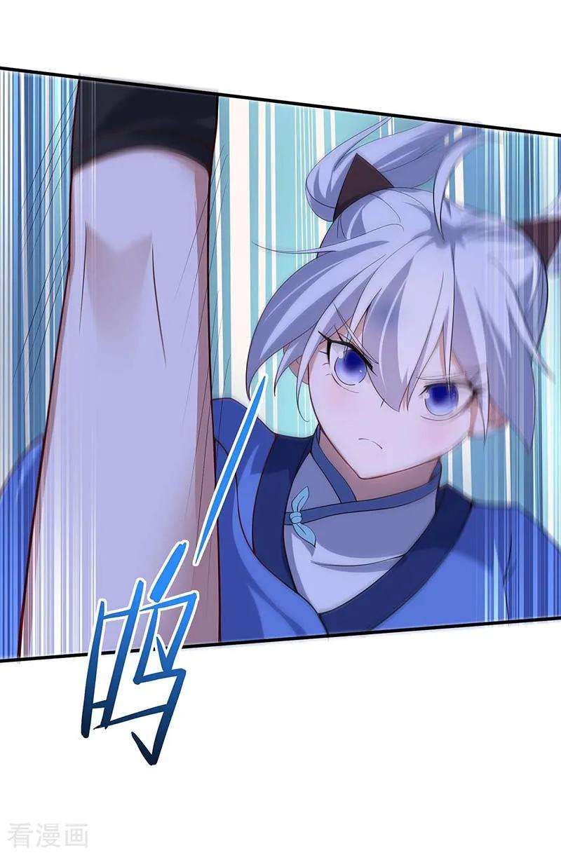 仙帝归来102话 凌雪出战