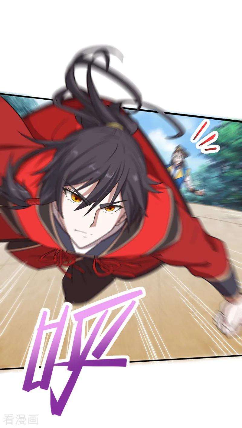 仙帝归来103话 敢动我师妹？