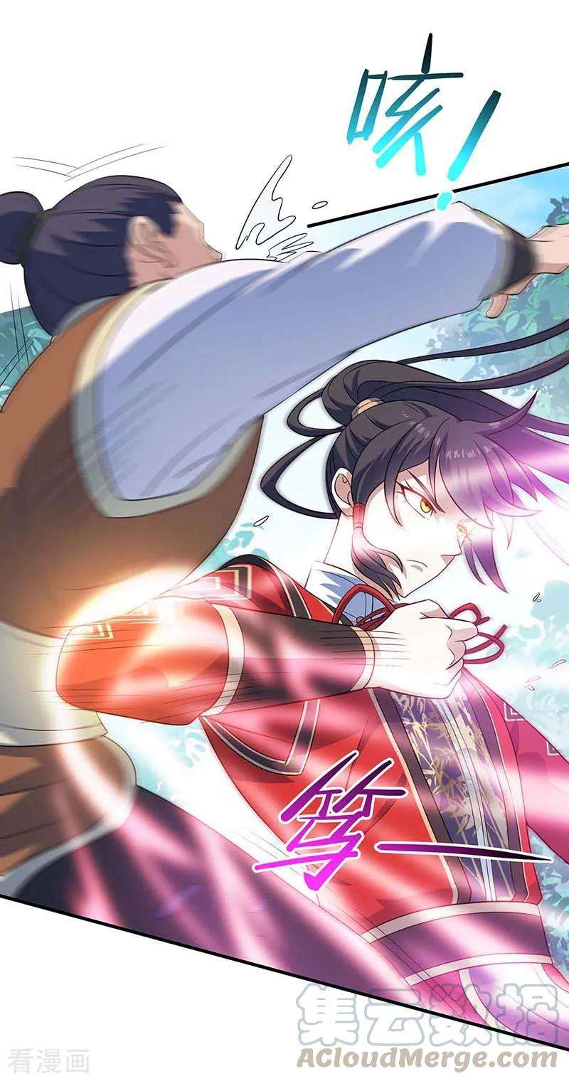 仙帝归来105话 以一敌百