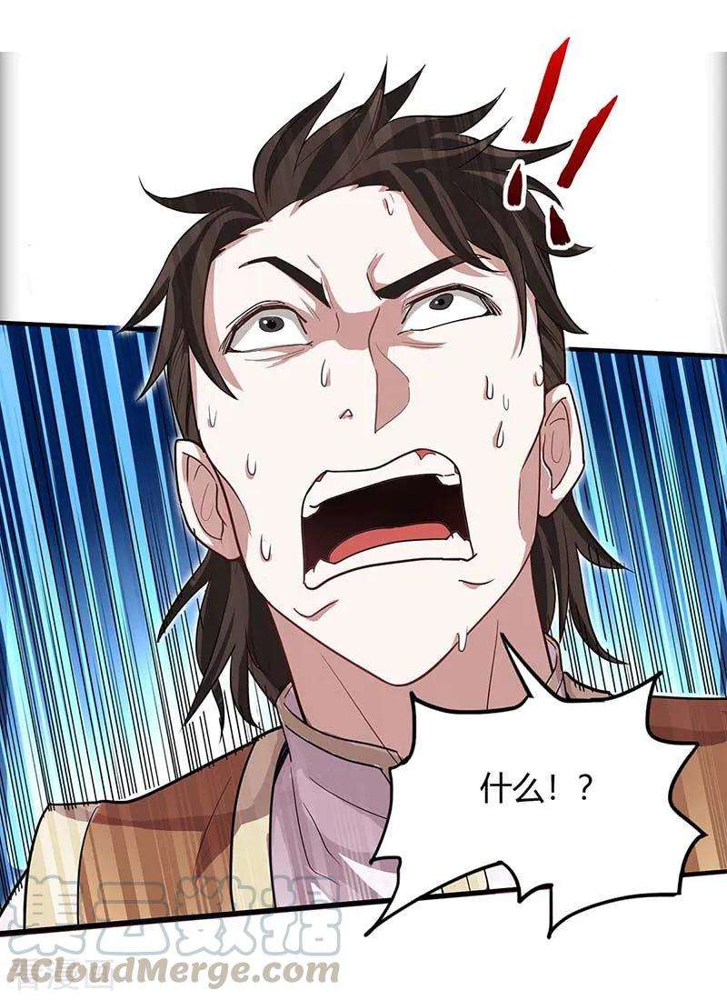 仙帝归来105话 以一敌百