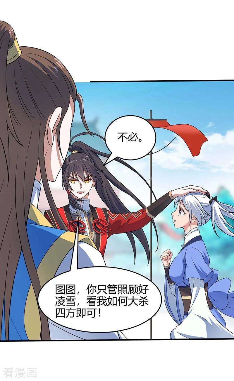 仙帝归来105话 以一敌百