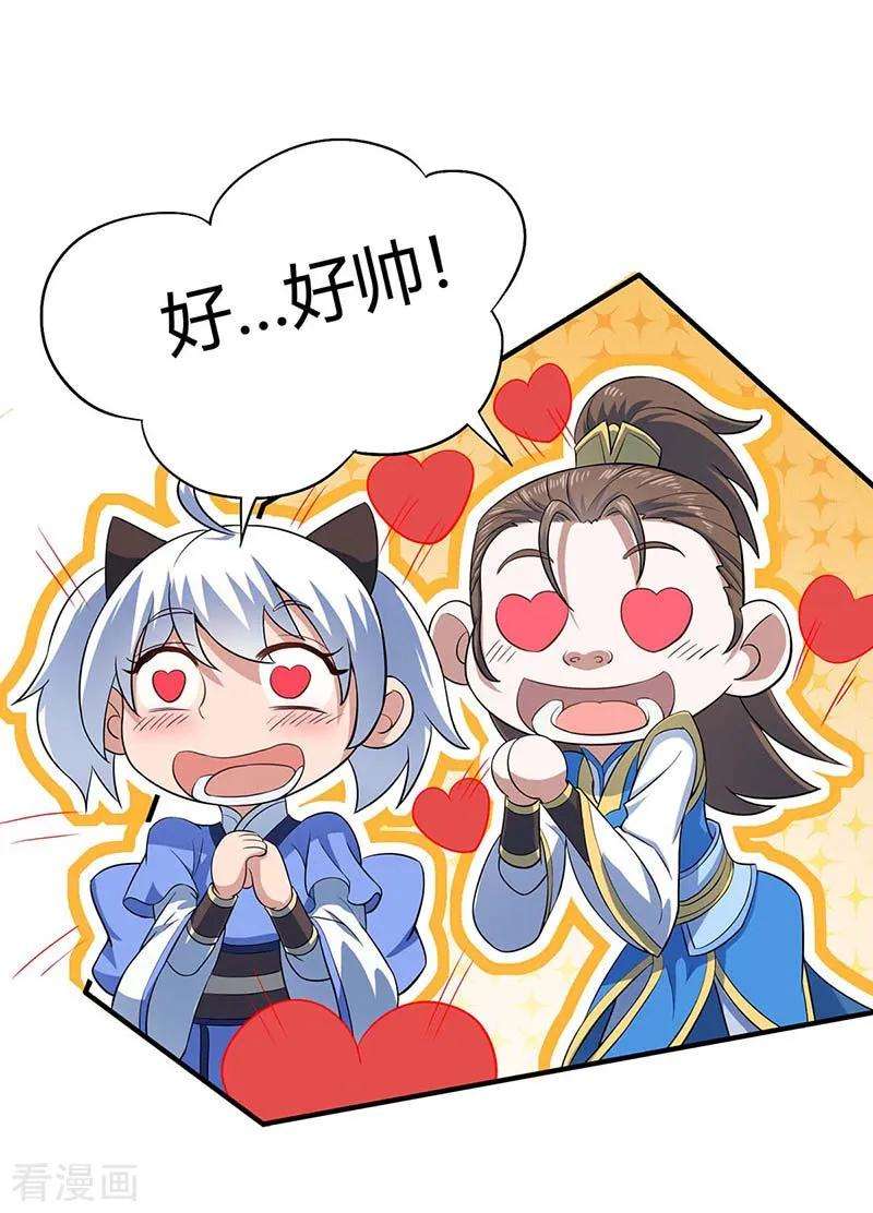 仙帝归来105话 以一敌百