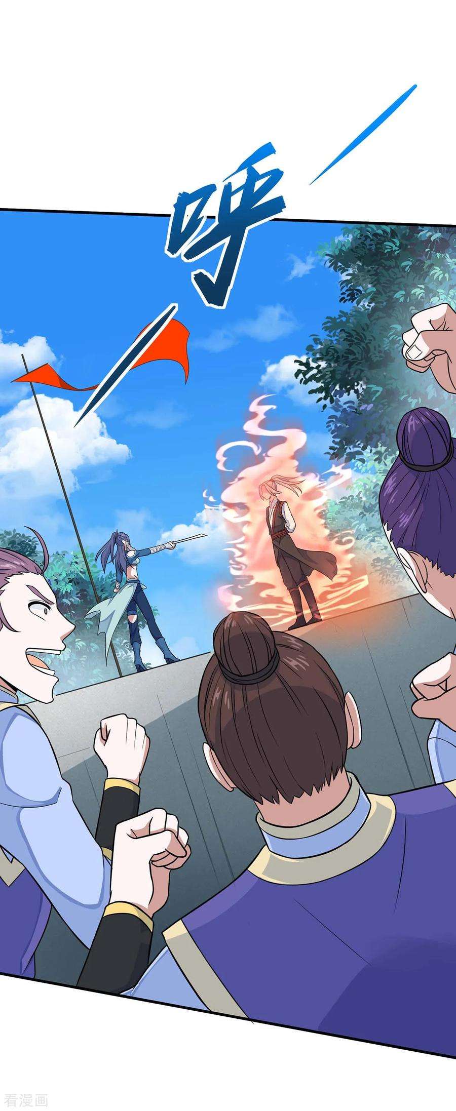 仙帝归来107话 衣冠禽兽