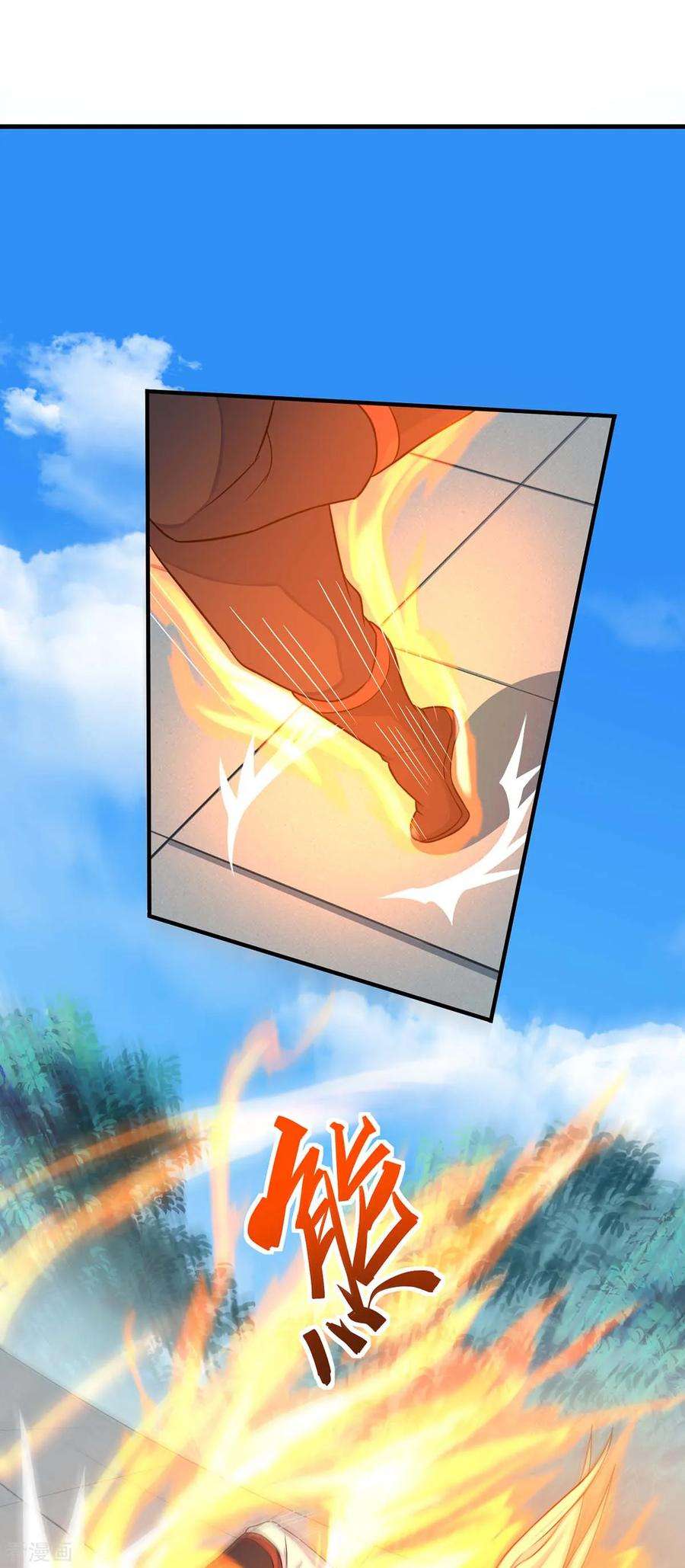 仙帝归来107话 衣冠禽兽