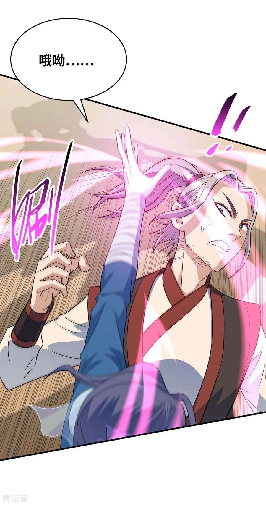 仙帝归来107话 衣冠禽兽