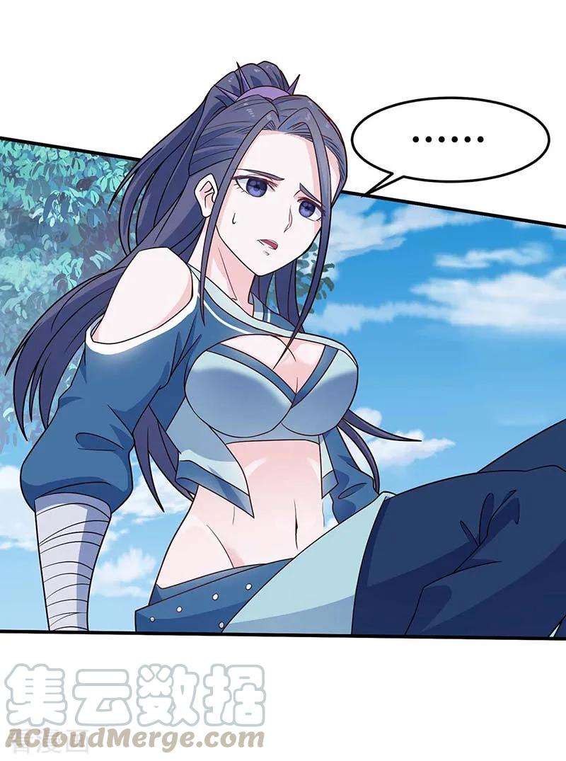 仙帝归来108话 图图的未婚妻