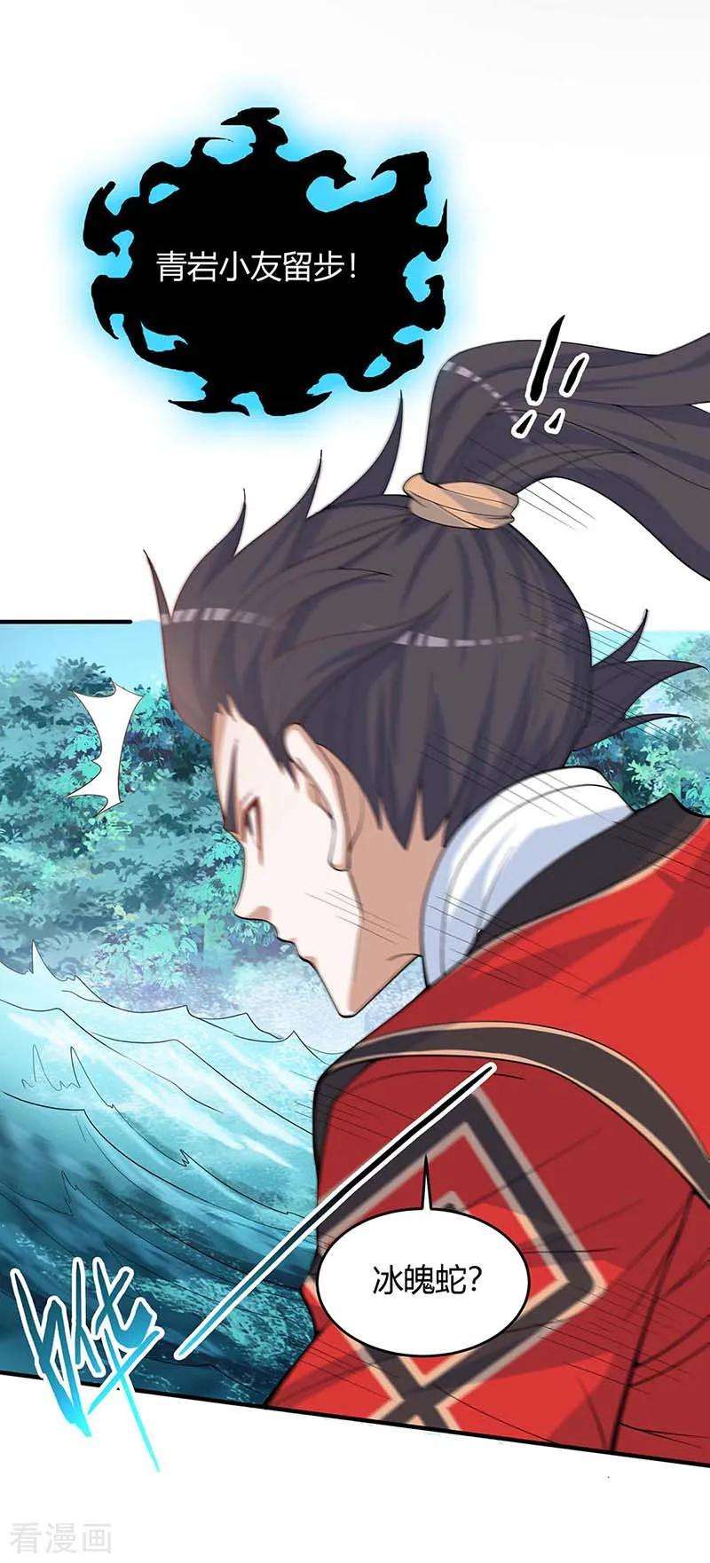 仙帝归来111话 大圣徒的阴谋
