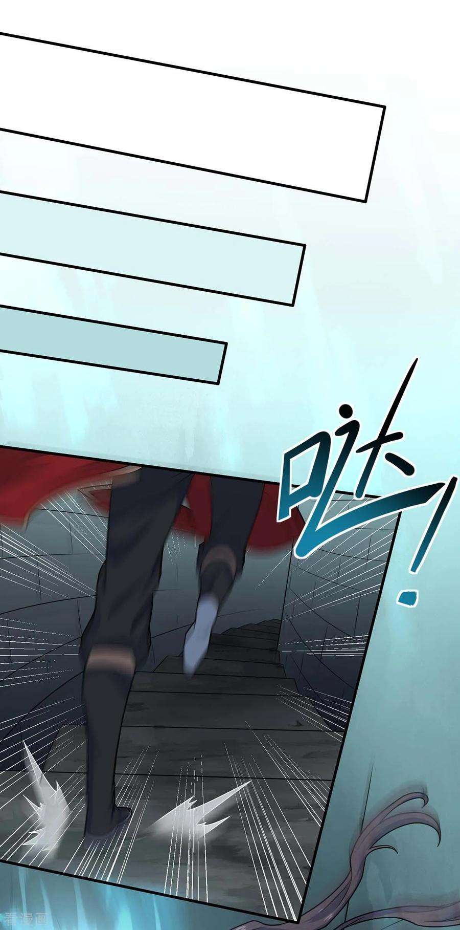 仙帝归来112话 天火觉醒