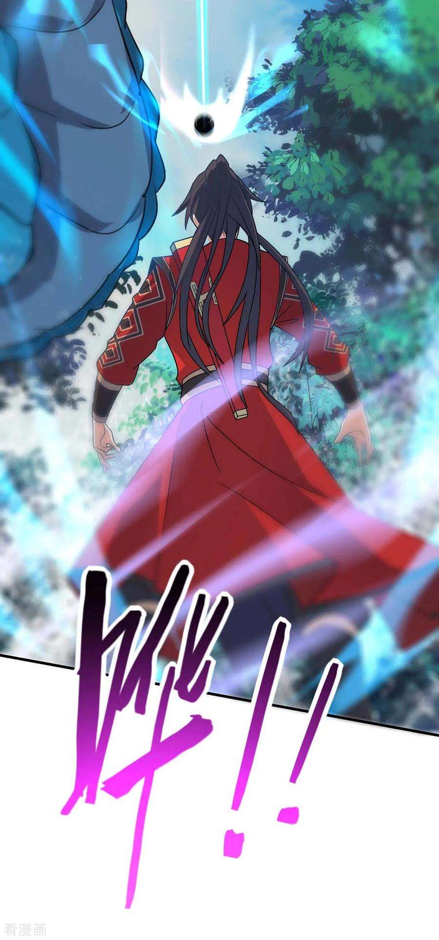 仙帝归来112话 天火觉醒