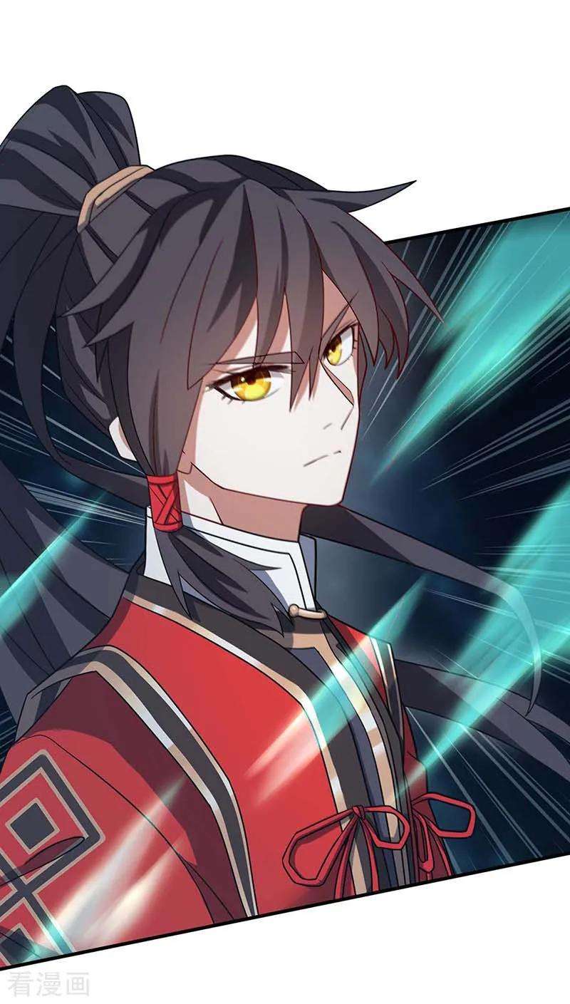 仙帝归来113话 摊牌