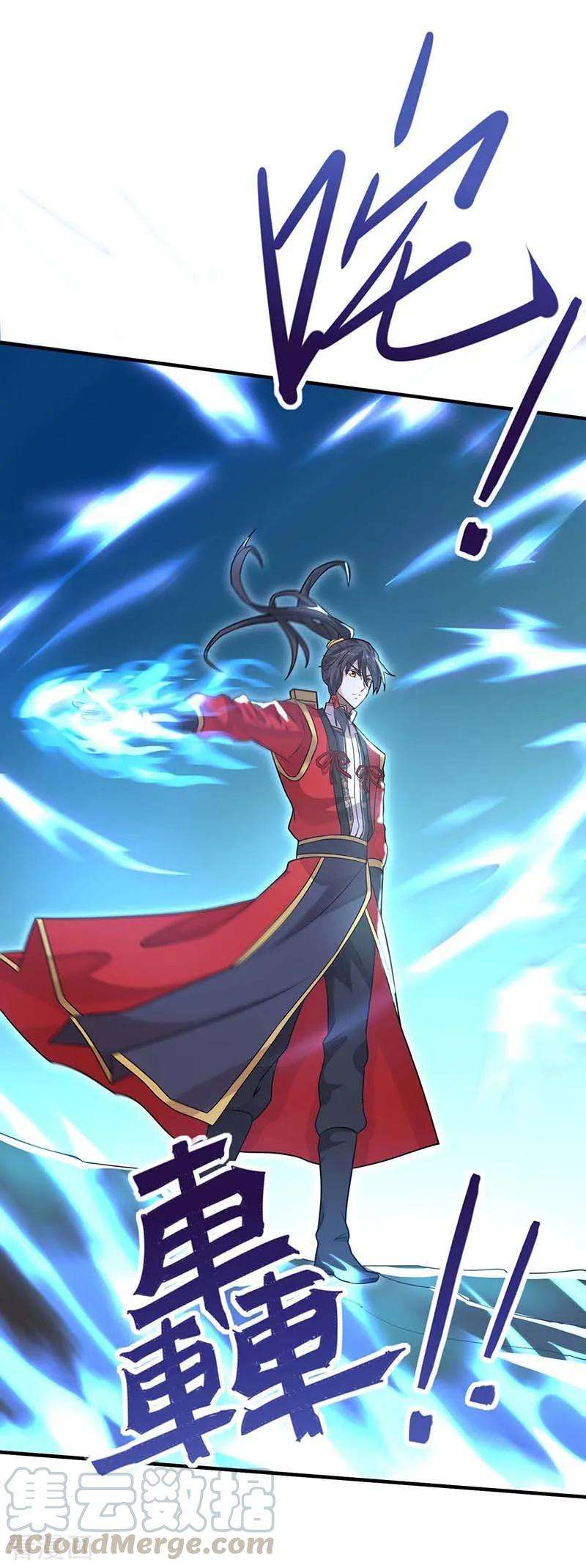 仙帝归来113话 摊牌