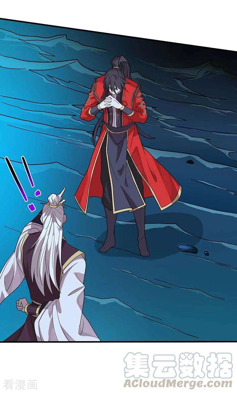 仙帝归来113话 摊牌