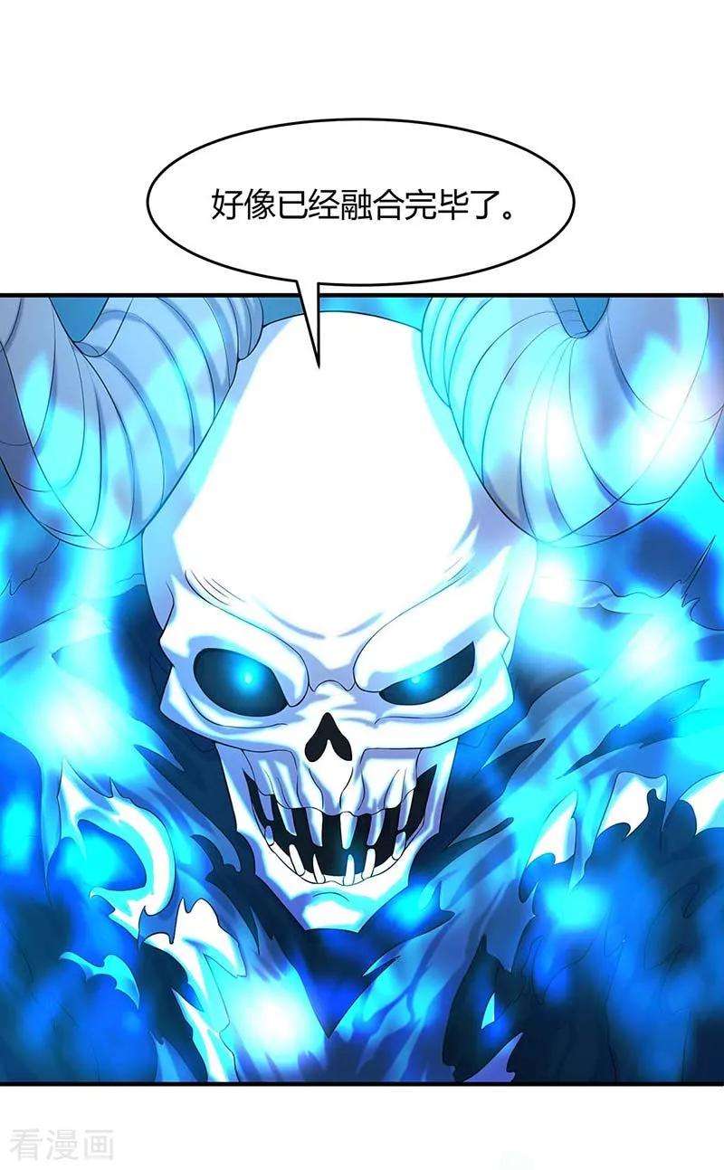 仙帝归来113话 摊牌