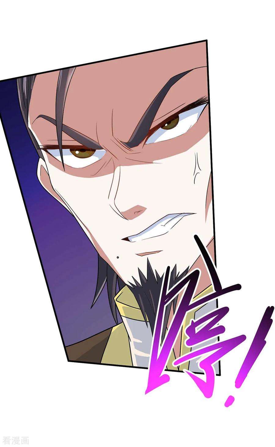 仙帝归来115话 一个卑鄙小人