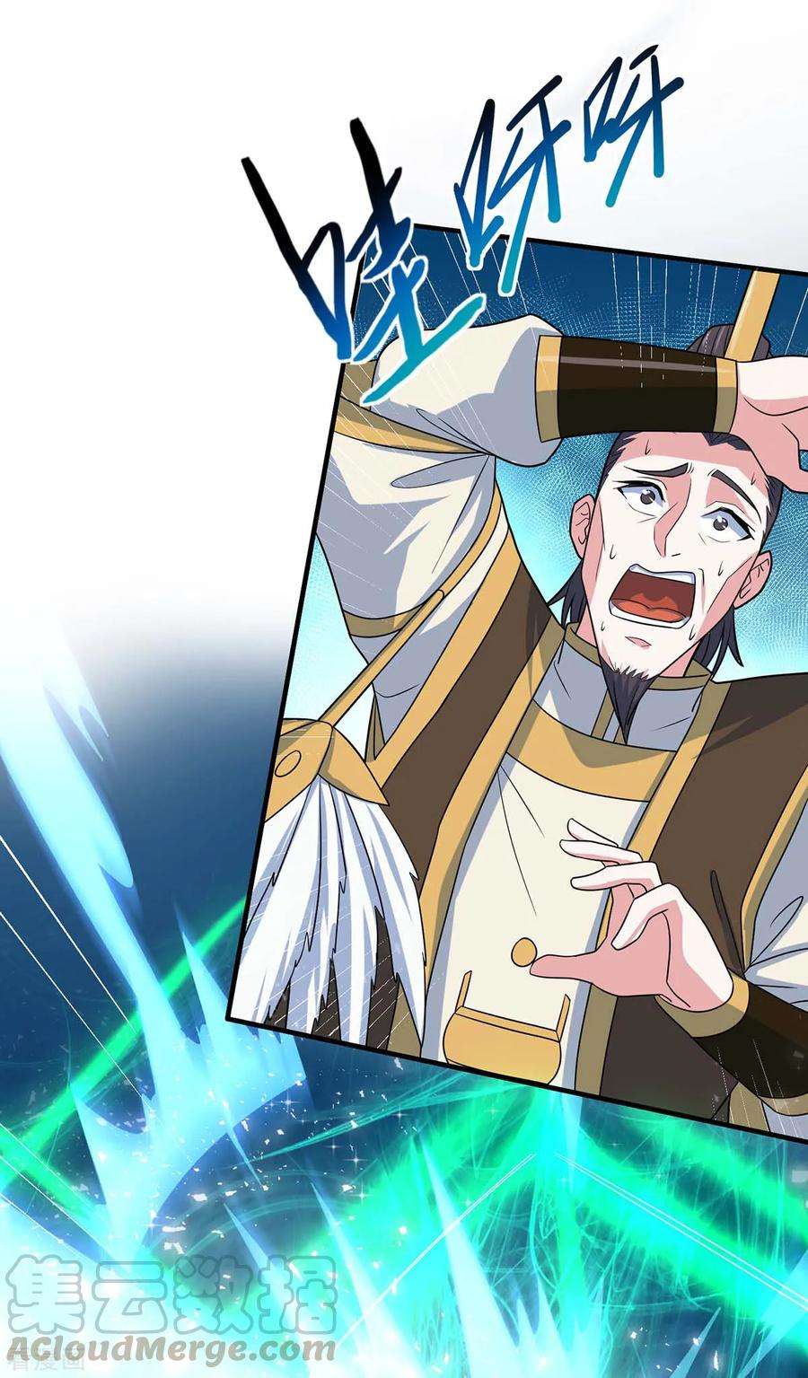 仙帝归来115话 一个卑鄙小人