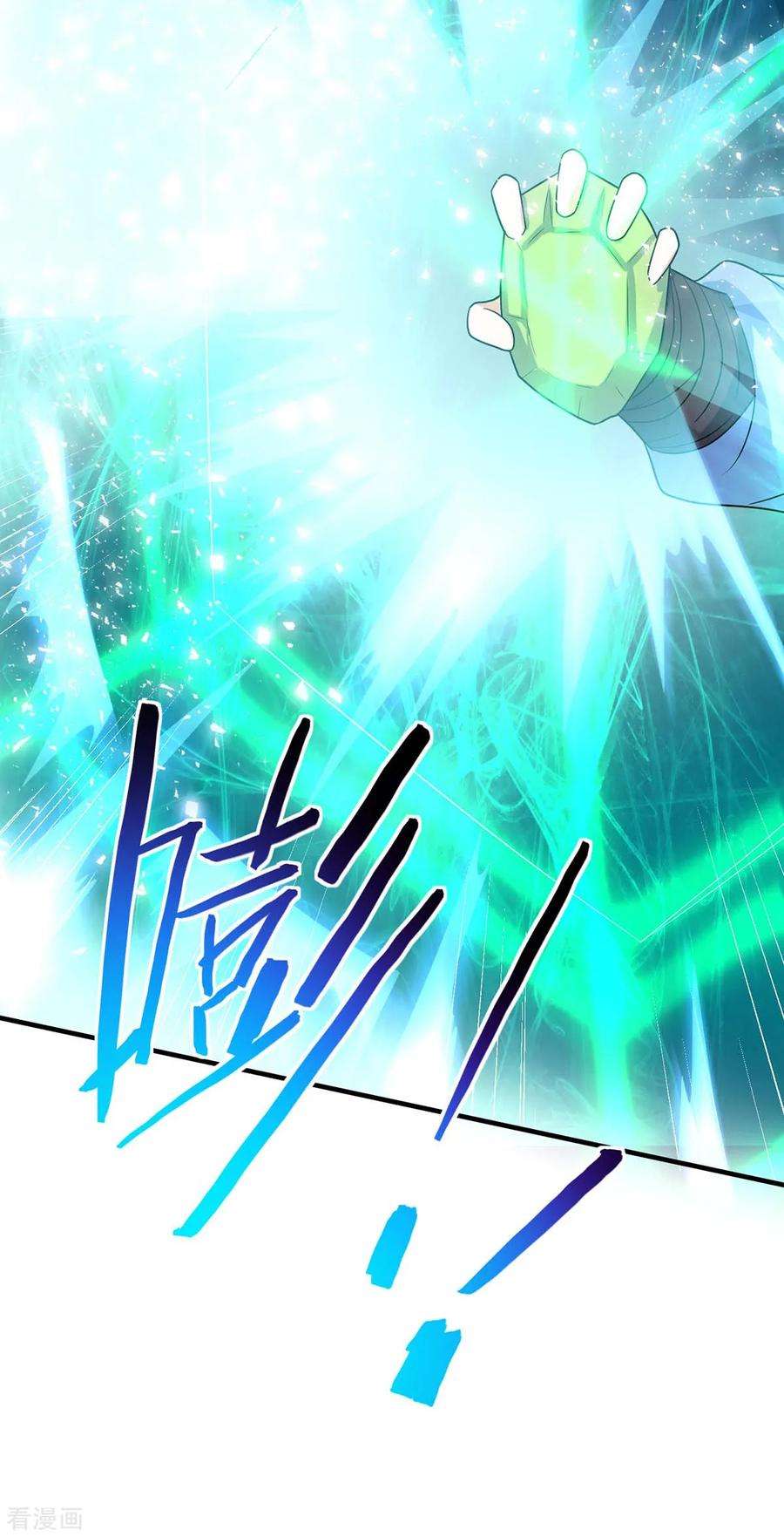 仙帝归来115话 一个卑鄙小人