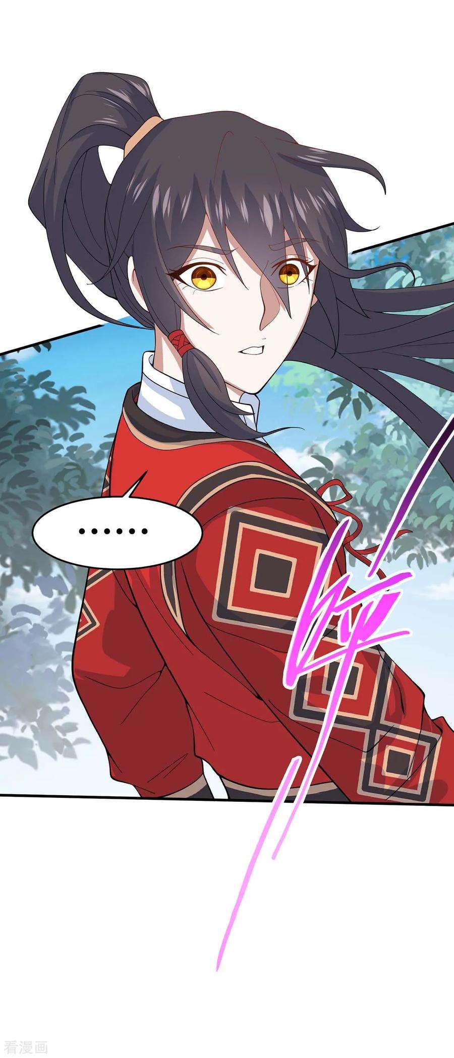 仙帝归来115话 一个卑鄙小人