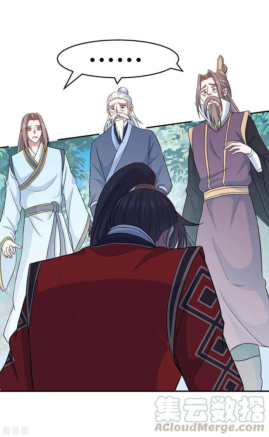 仙帝归来115话 一个卑鄙小人