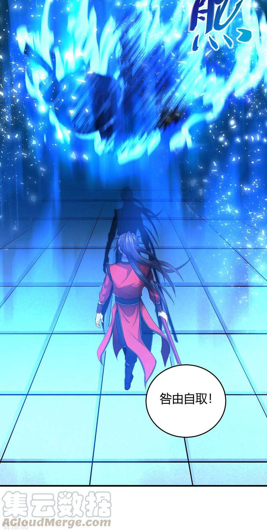 仙帝归来116话 云海，死