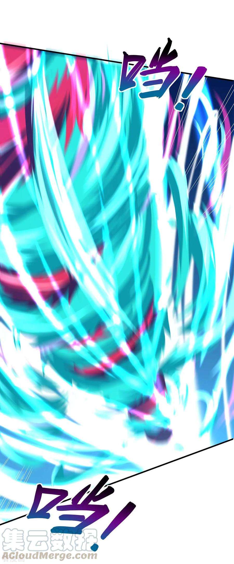 仙帝归来116话 云海，死