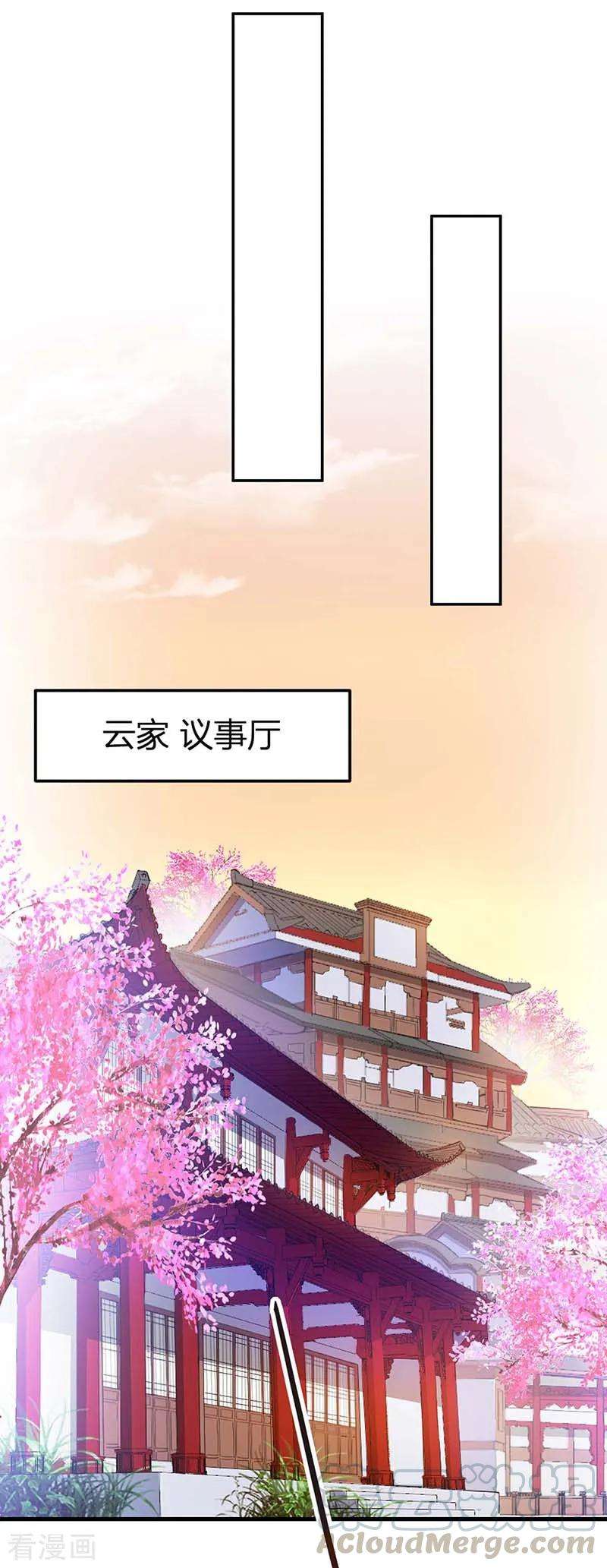 仙帝归来117话 天骄之战