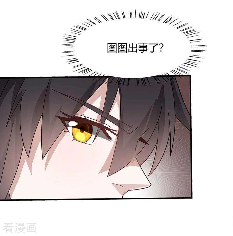 仙帝归来117话 天骄之战