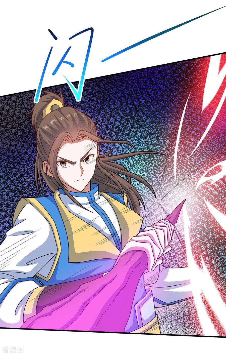 仙帝归来118话 抱歉，来晚了