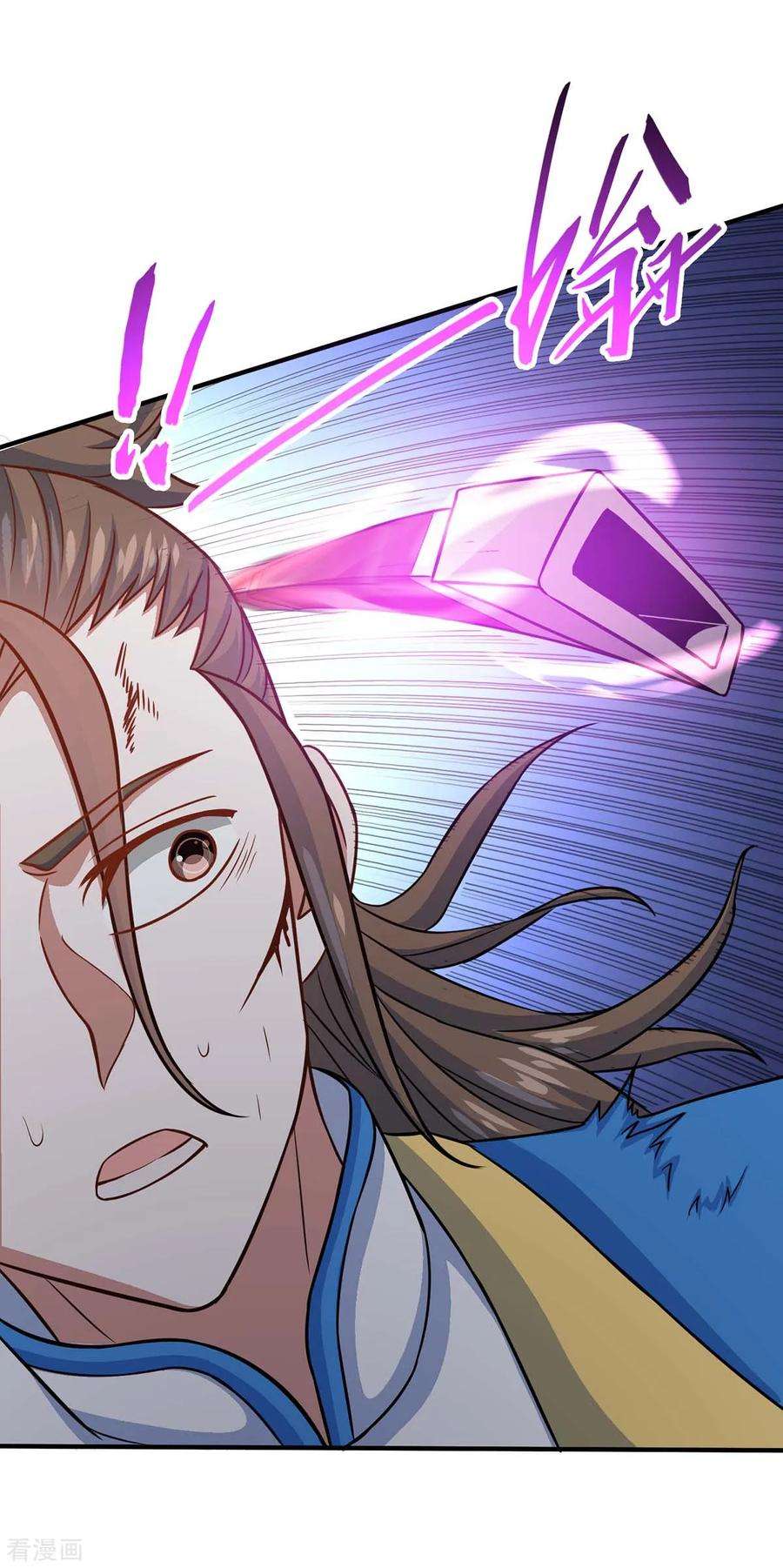 仙帝归来118话 抱歉，来晚了