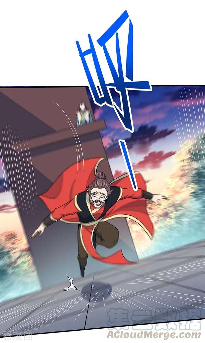 仙帝归来119话 诛杀上官羽