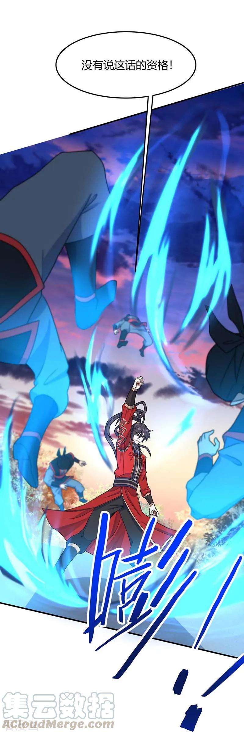 仙帝归来119话 诛杀上官羽