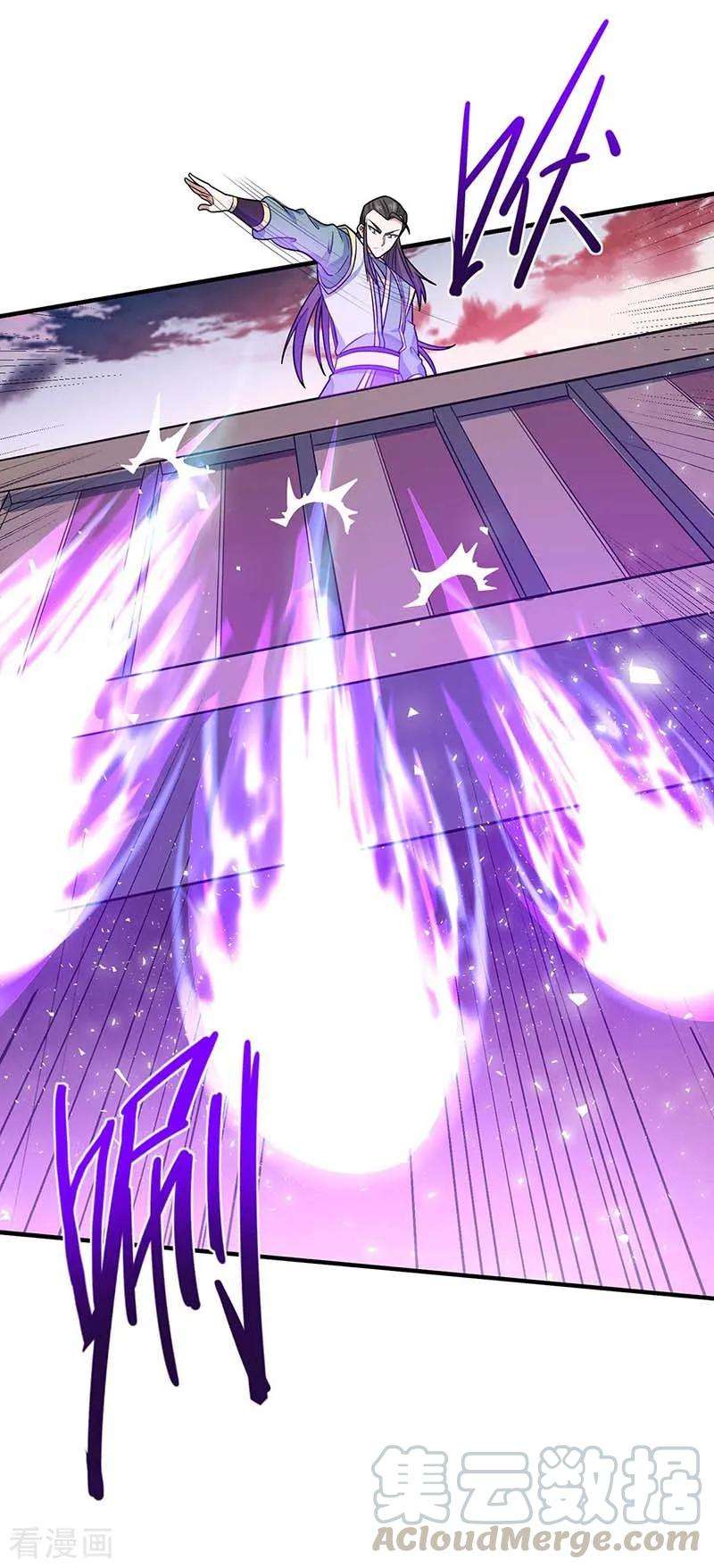 仙帝归来119话 诛杀上官羽