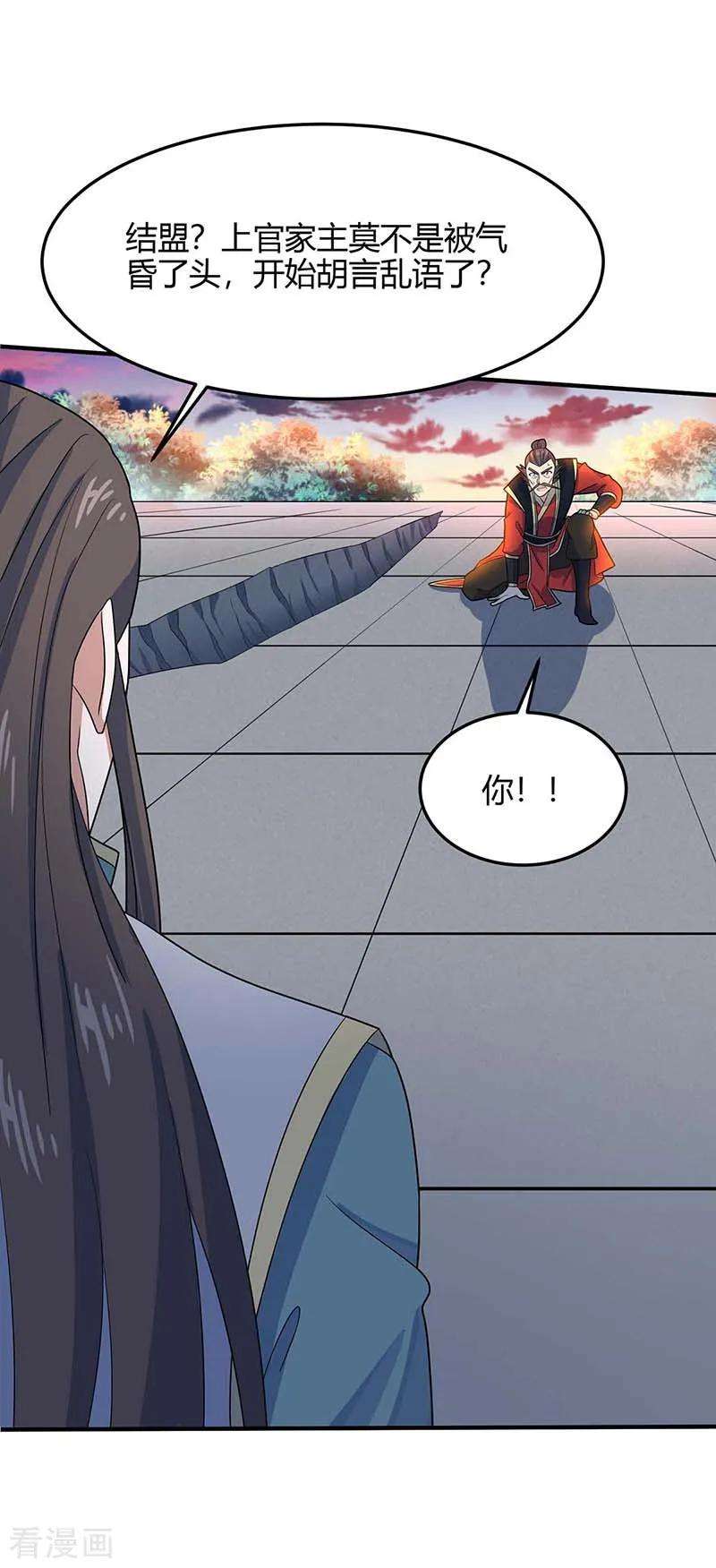 仙帝归来120话 亲自报仇