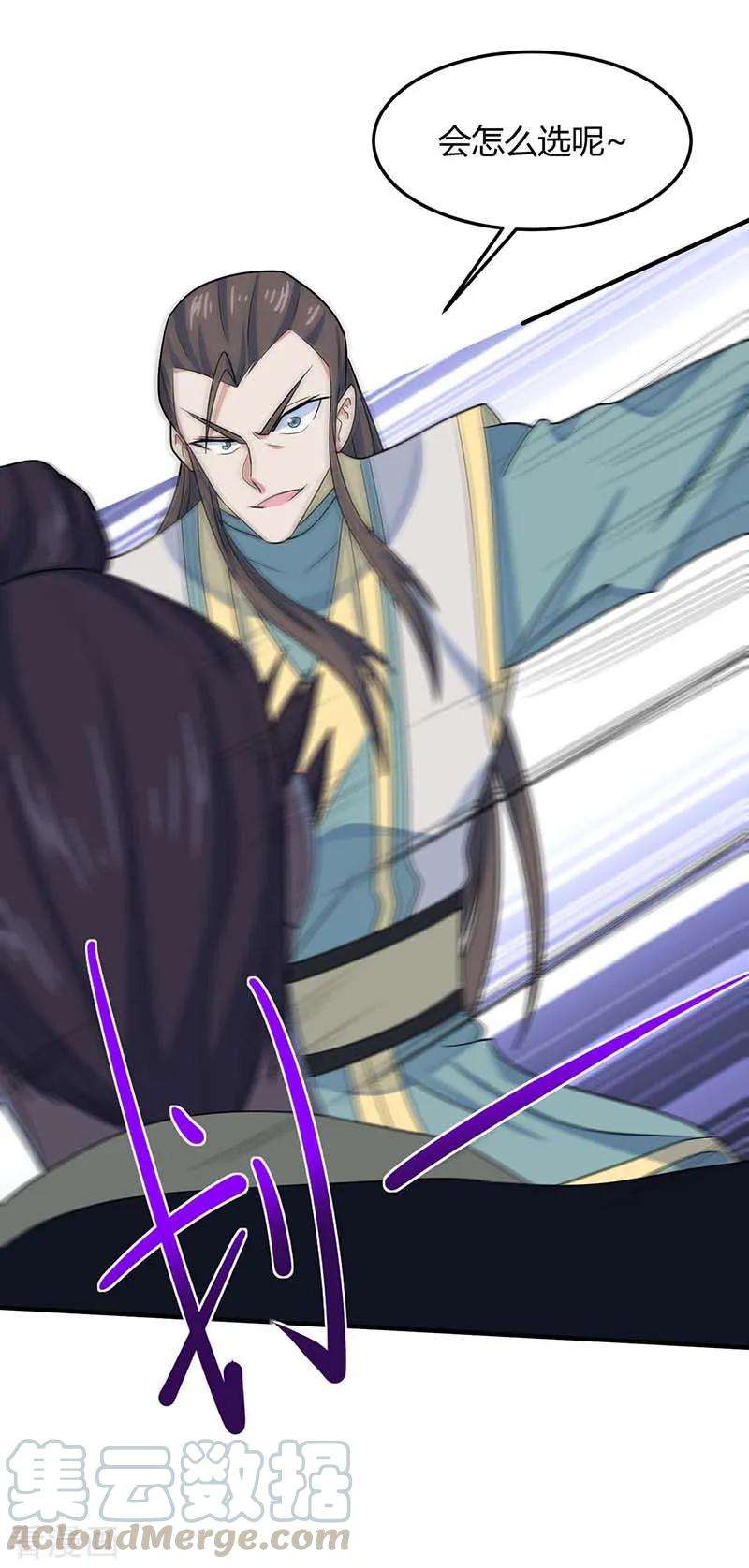 仙帝归来120话 亲自报仇