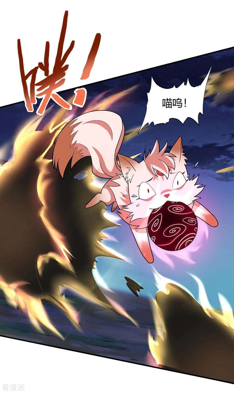 仙帝归来124话 一起上