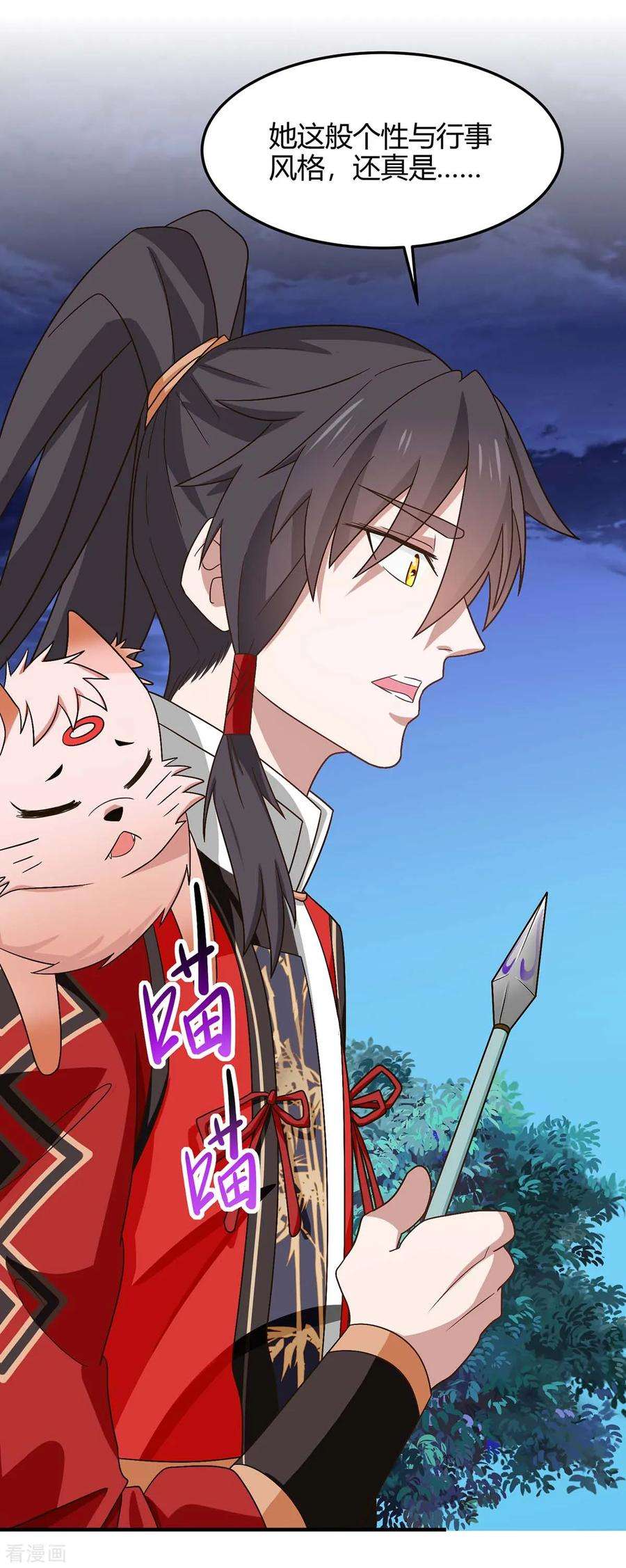 仙帝归来124话 一起上