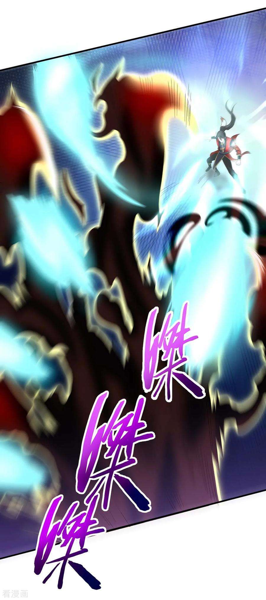 仙帝归来124话 一起上