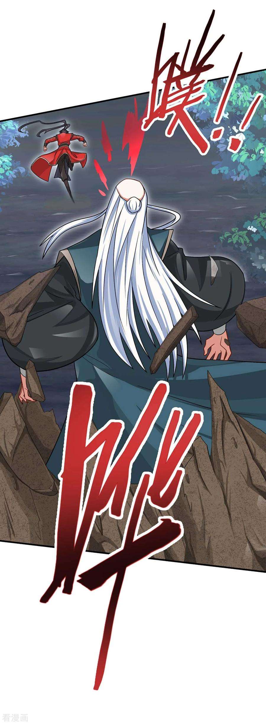 仙帝归来124话 一起上