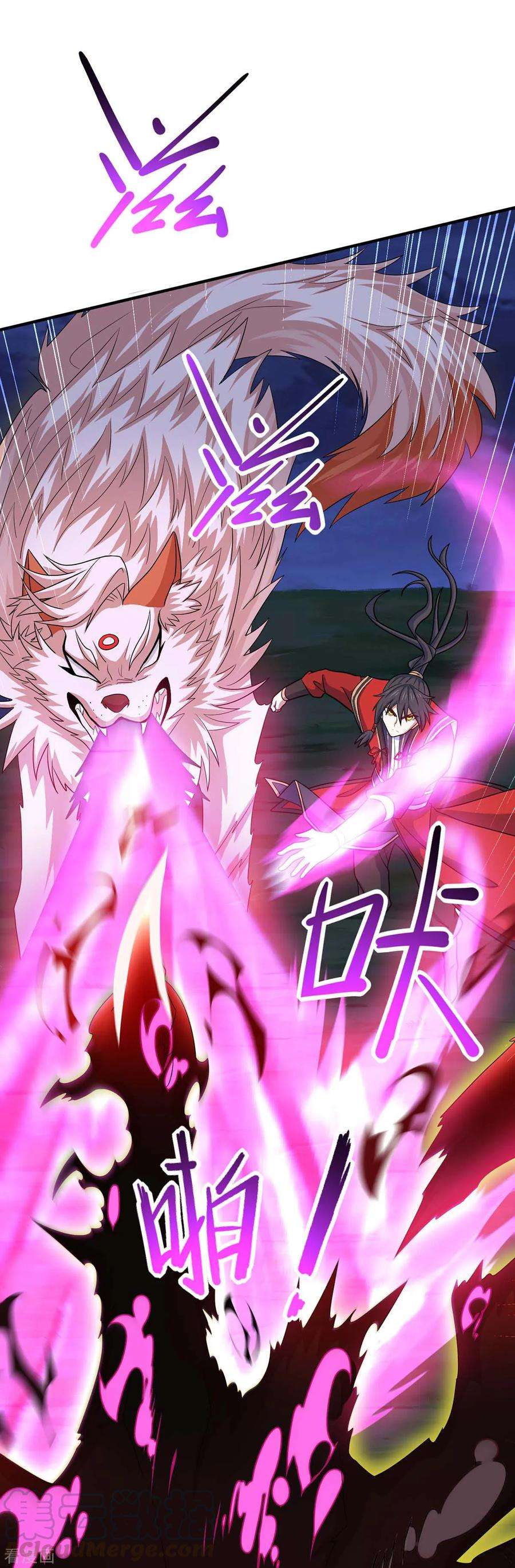 仙帝归来125话 大意了