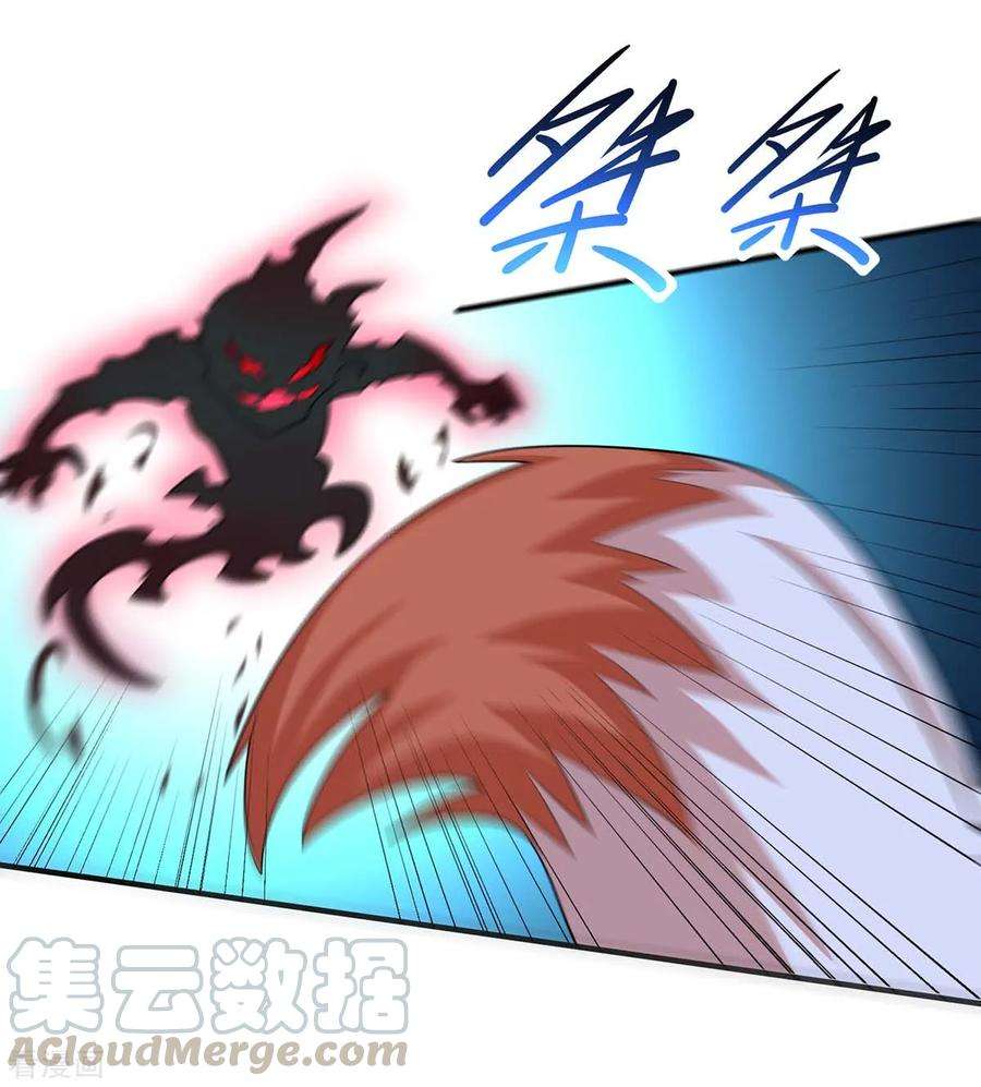 仙帝归来125话 大意了