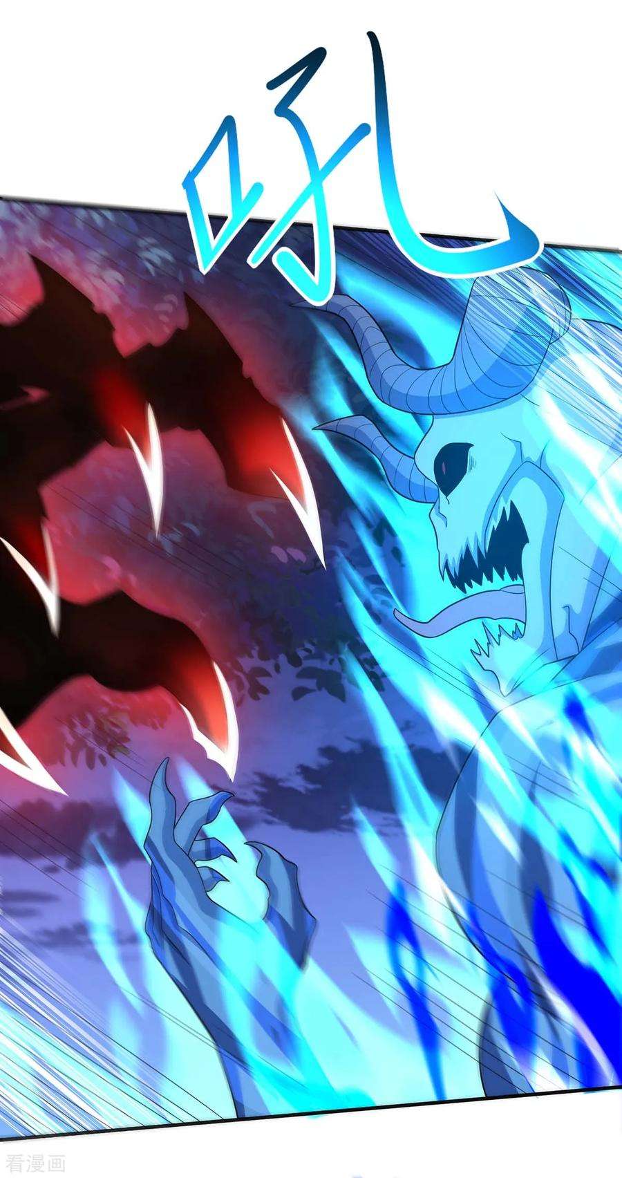 仙帝归来125话 大意了