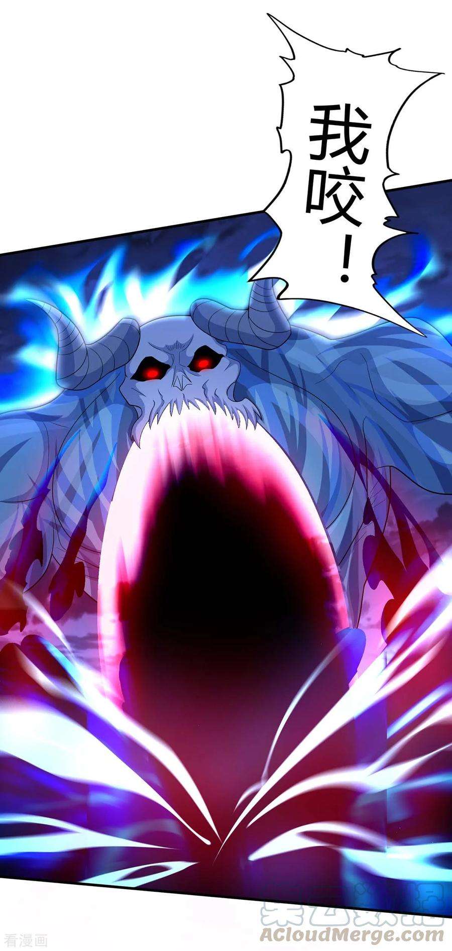 仙帝归来125话 大意了