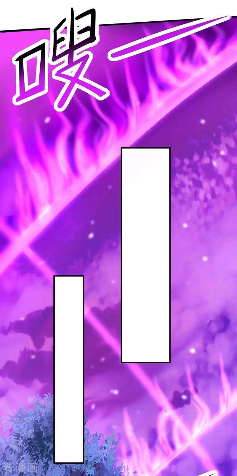 仙帝归来127话 里应外合