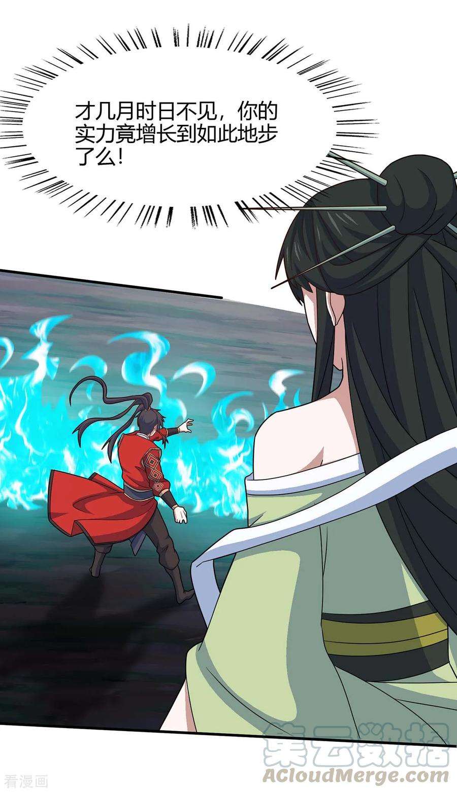 仙帝归来128话 我话来了