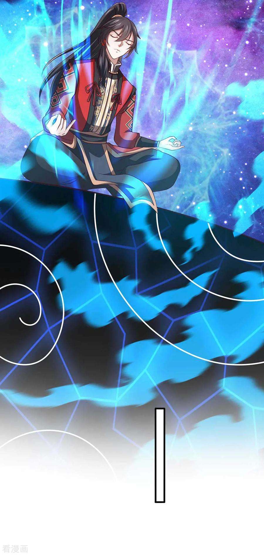 仙帝归来130话 本来面目