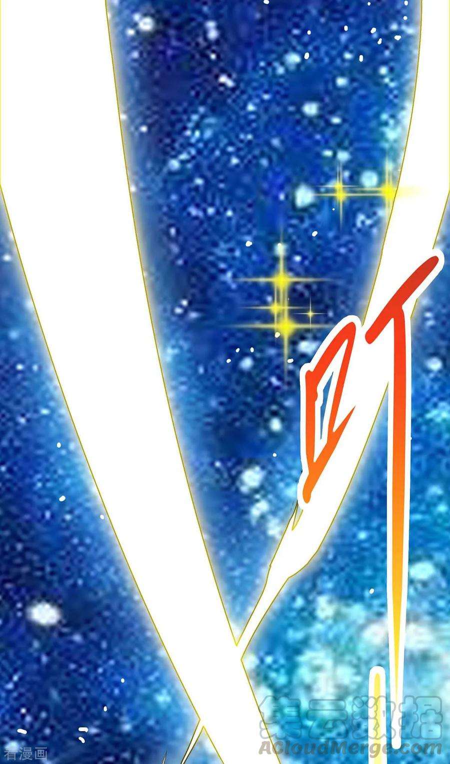 仙帝归来130话 本来面目