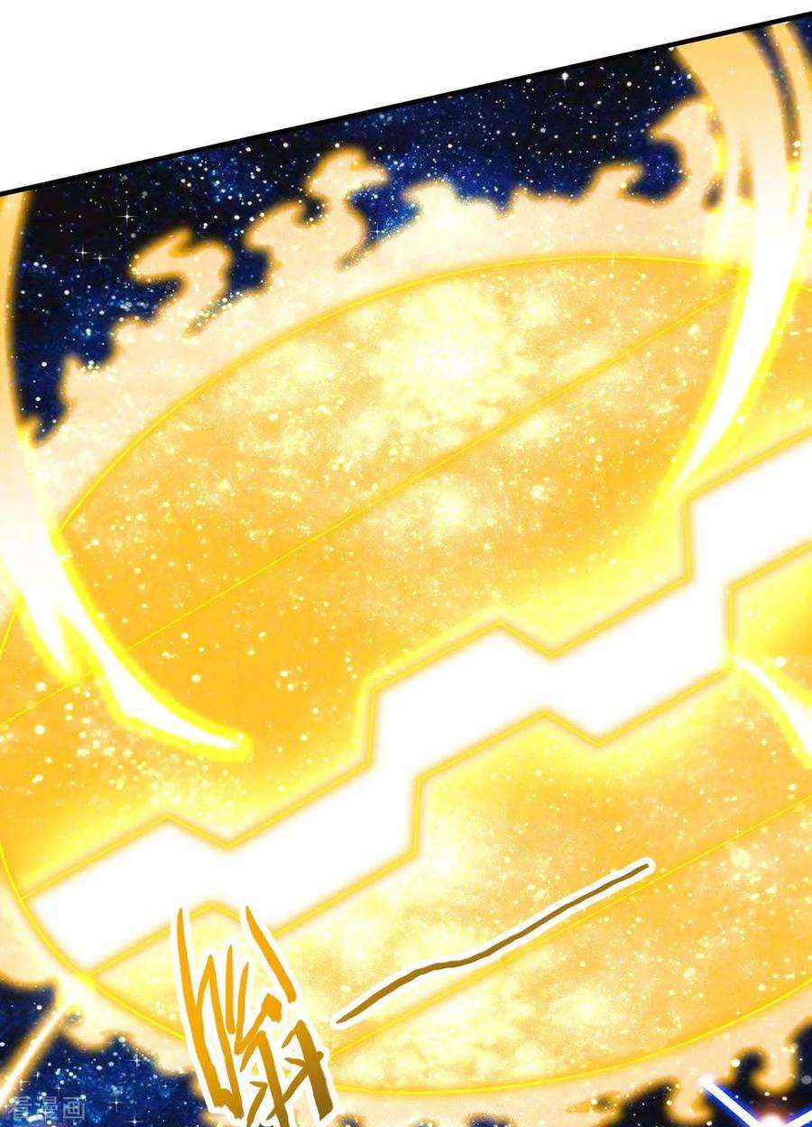 仙帝归来131话 慢慢享用吧